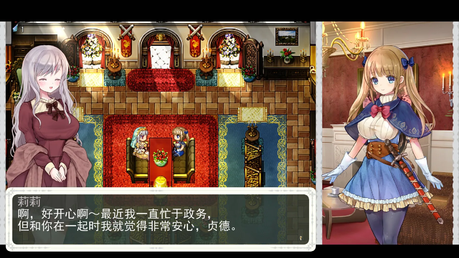 maiden-knight-savior-append 官方游戏画面
