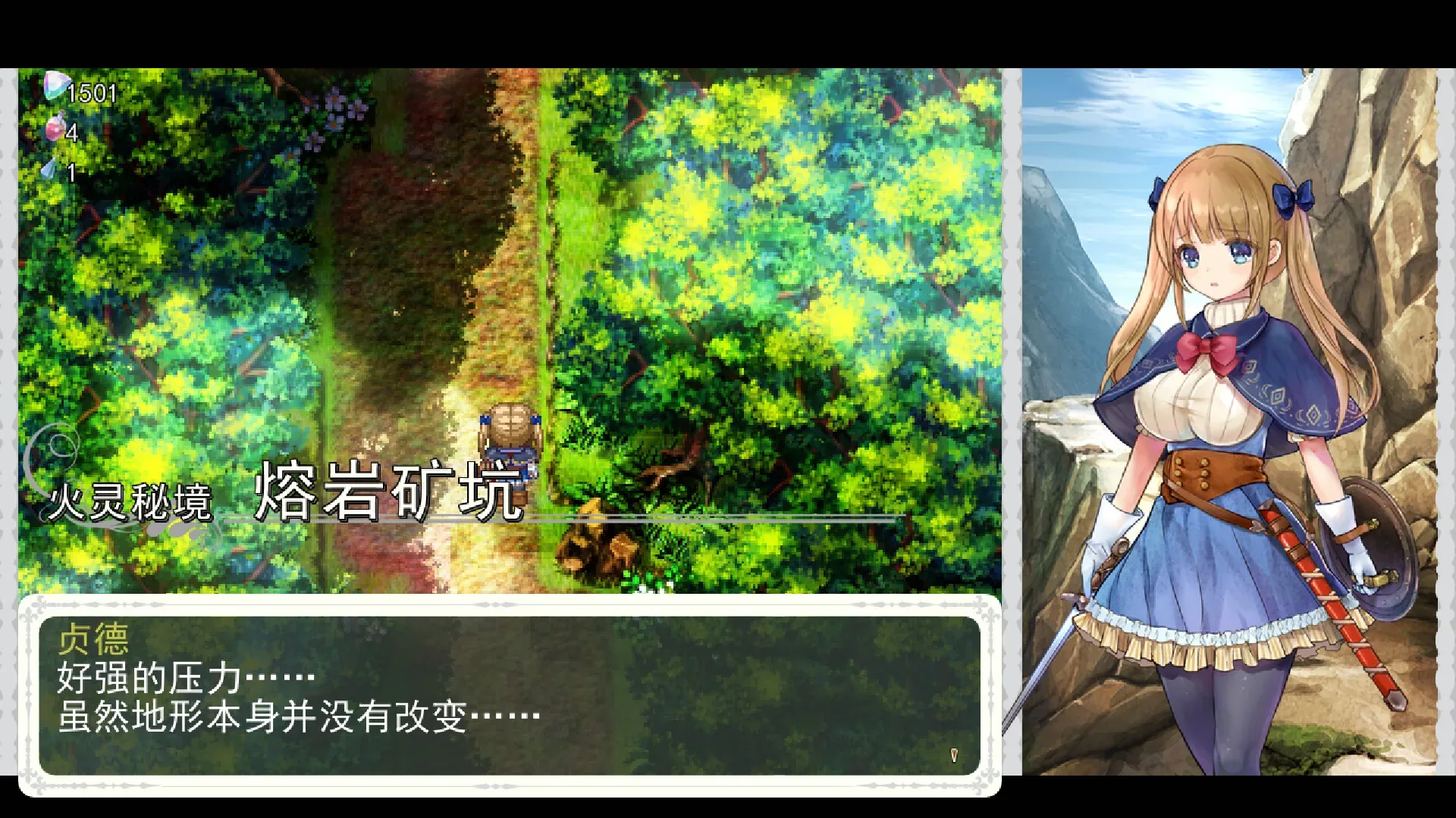 maiden-knight-savior-append 官方游戏画面