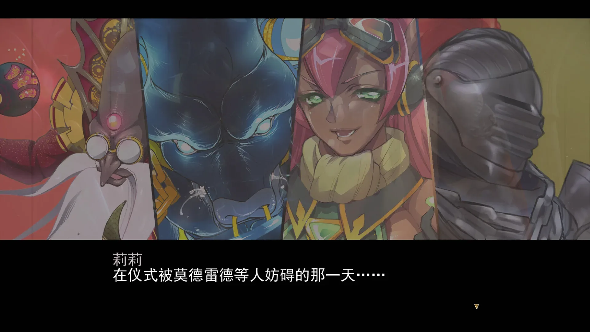 maiden-knight-savior-append 官方游戏画面