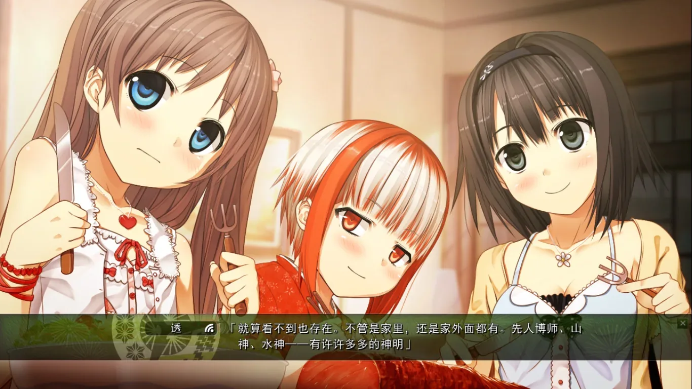 maoshen-qitan-happy-end 官方游戏画面