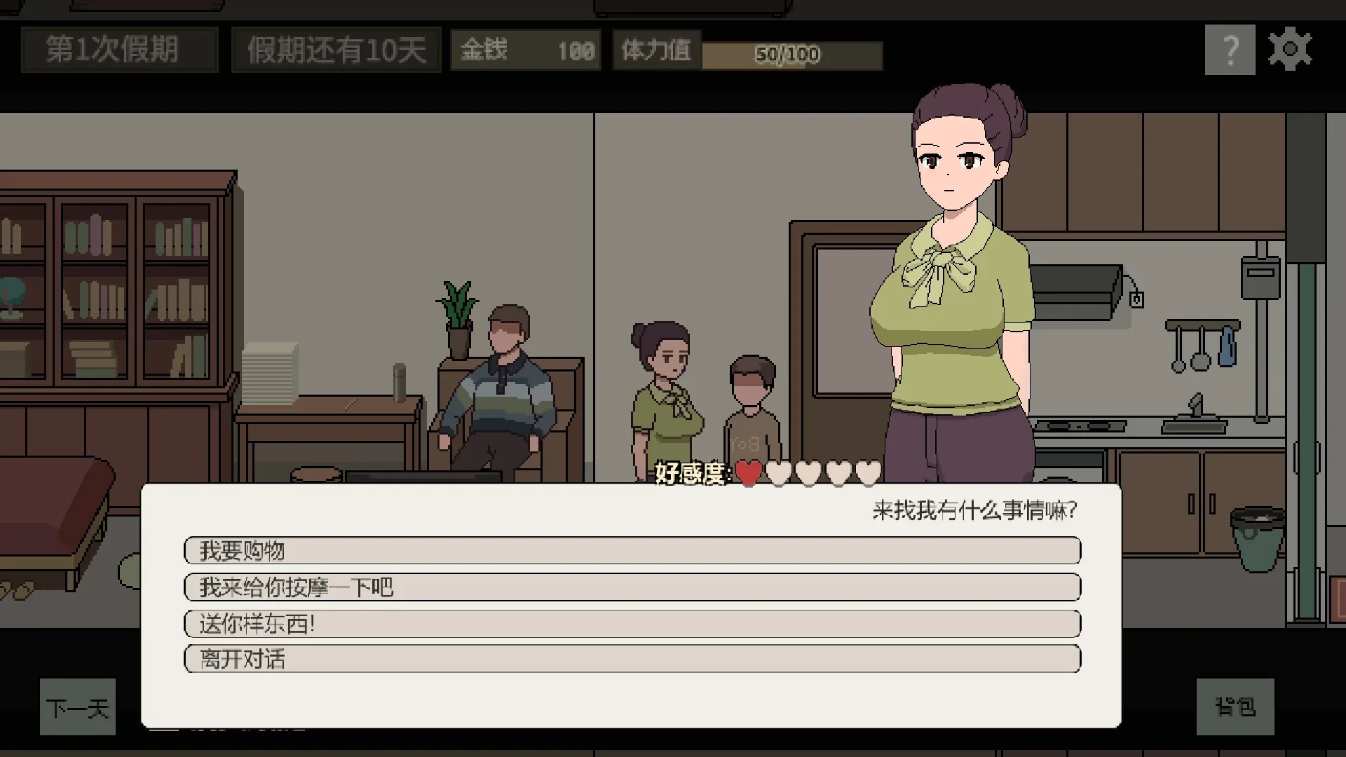 meinv-gongyu 官方游戏画面