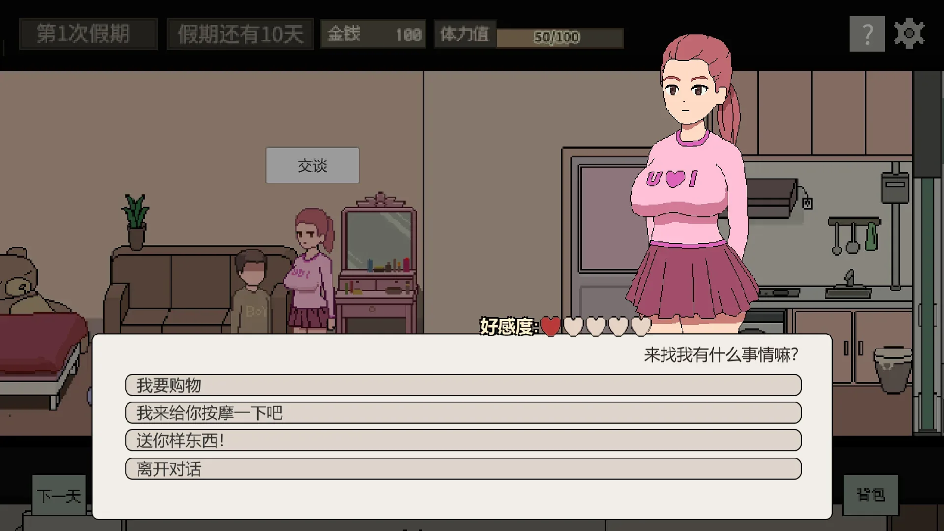 meinv-gongyu 官方游戏画面