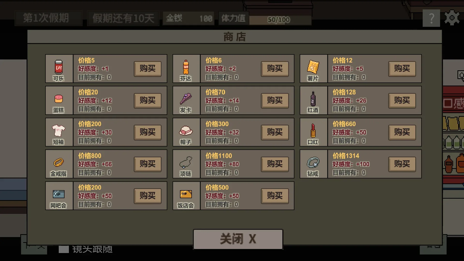 meinv-gongyu 官方游戏画面