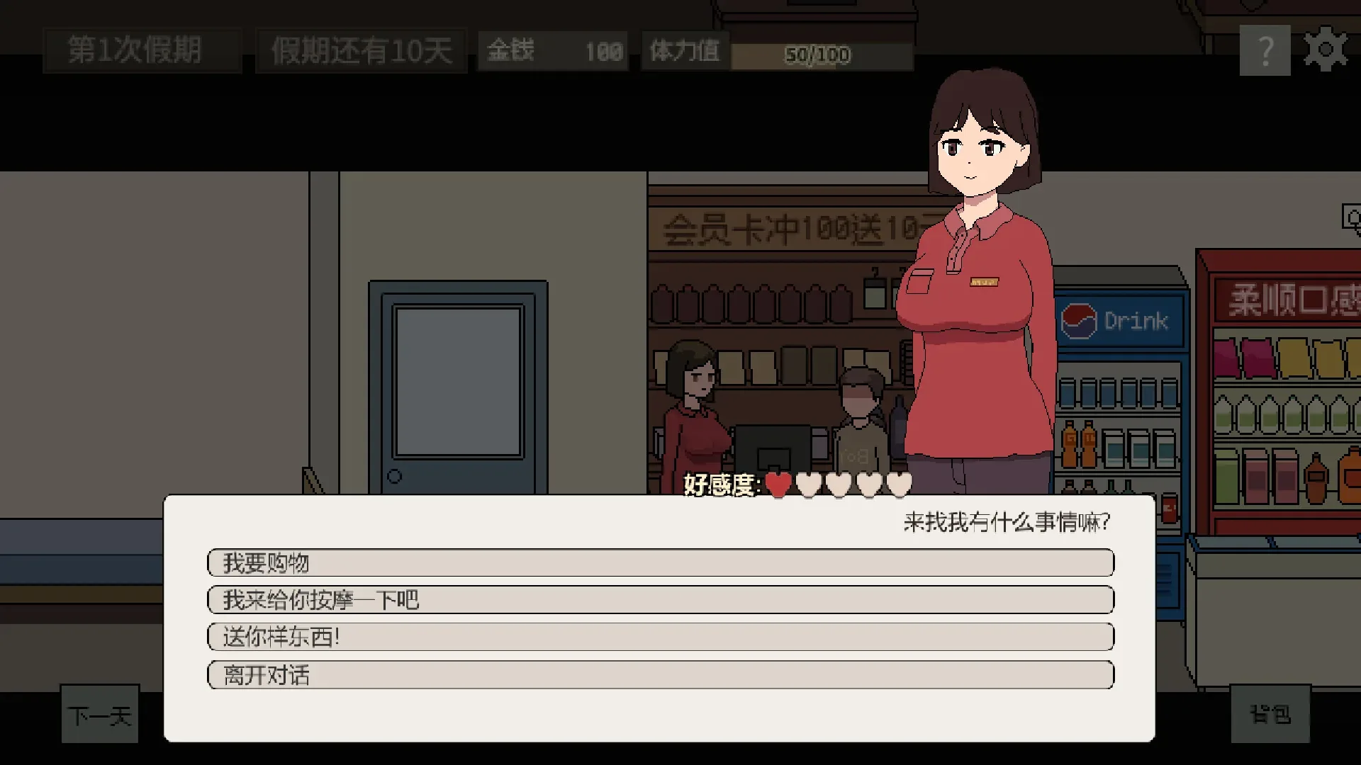 meinv-gongyu 官方游戏画面