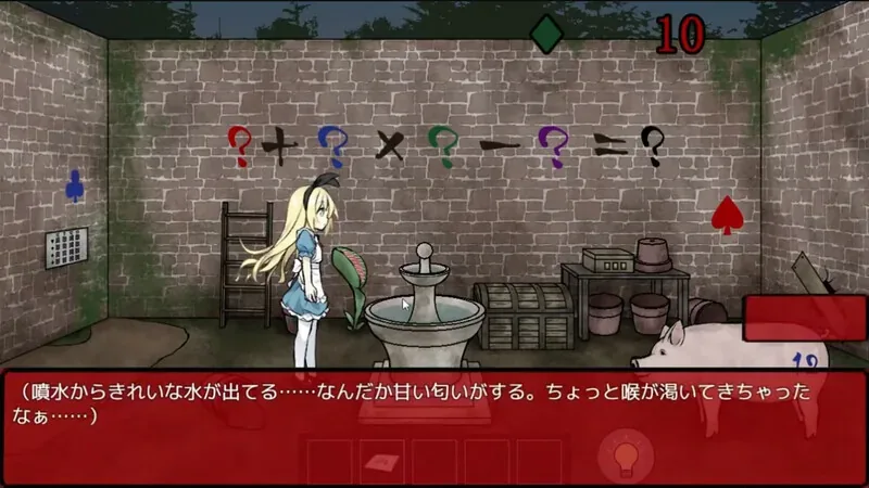 mengyu-zhiguo-alice 官方游戏画面