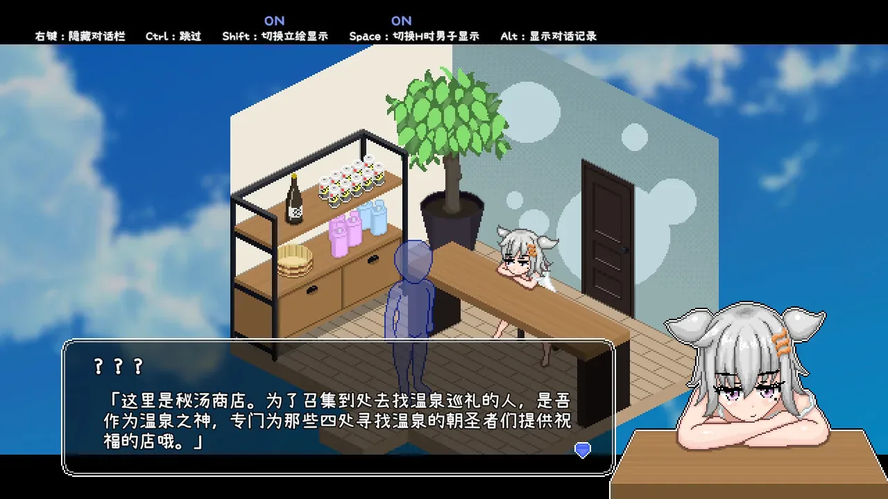 mitang-nvhai 官方游戏画面