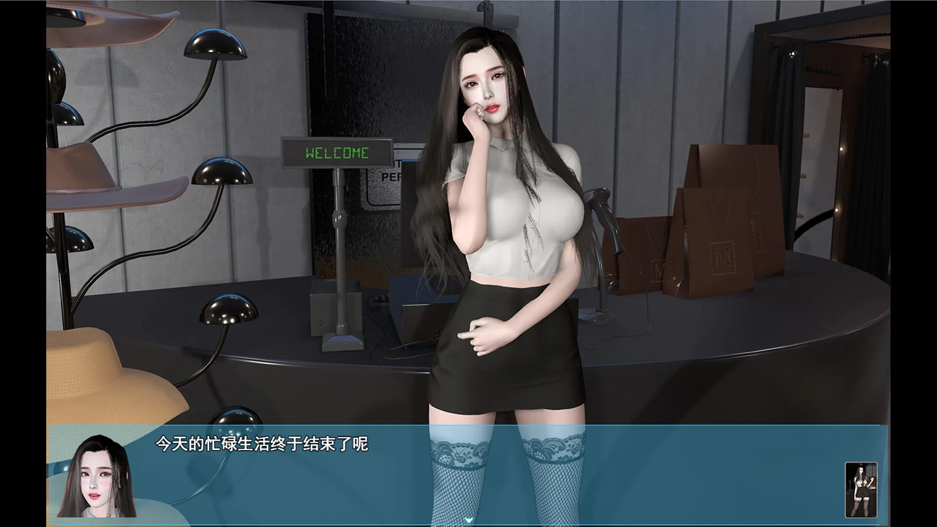 我的幸福人生 Steam 官方截图 08