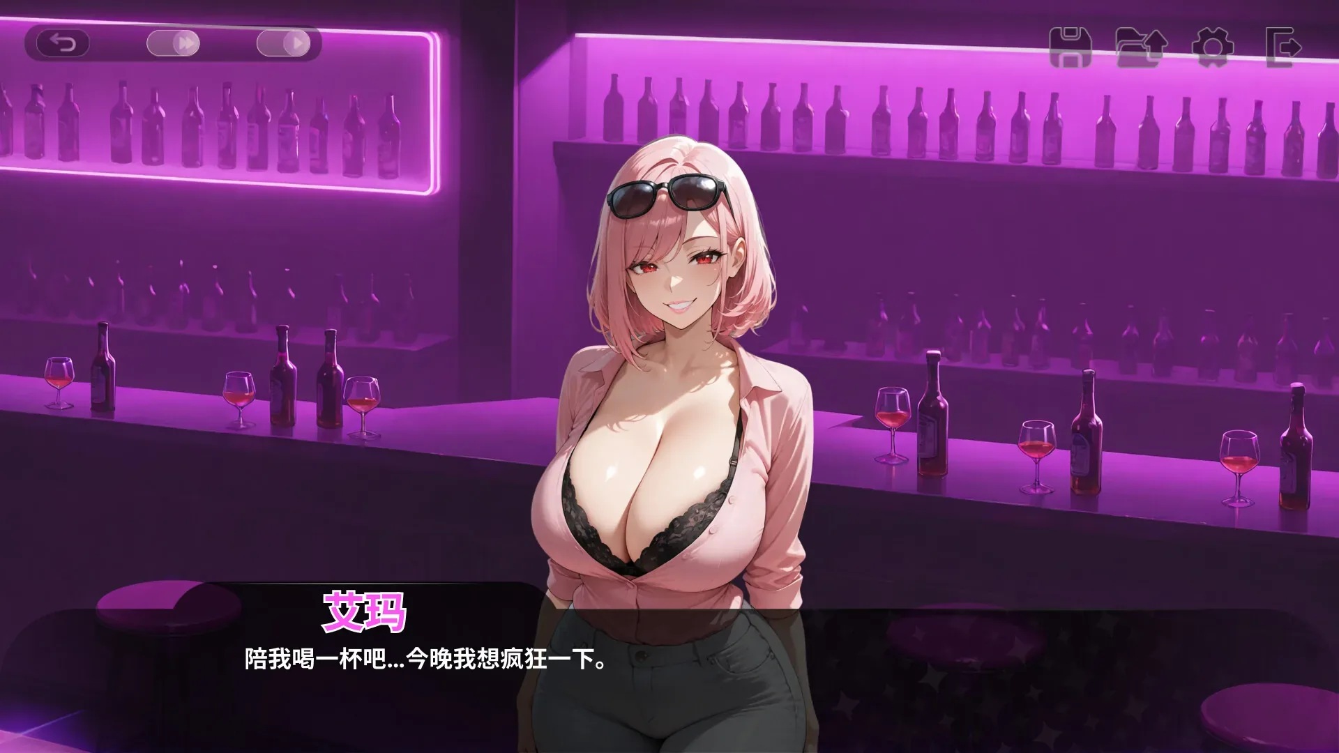 my-horny-roomies 官方游戏画面