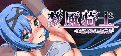nightmare-knight 官方游戏画面