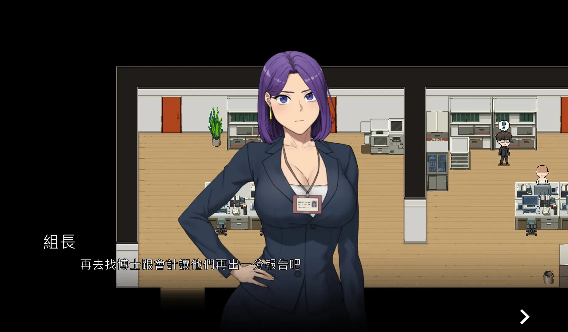 ntr-office 官方游戏画面