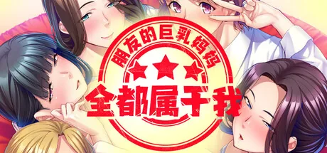 Steam 官方主视觉