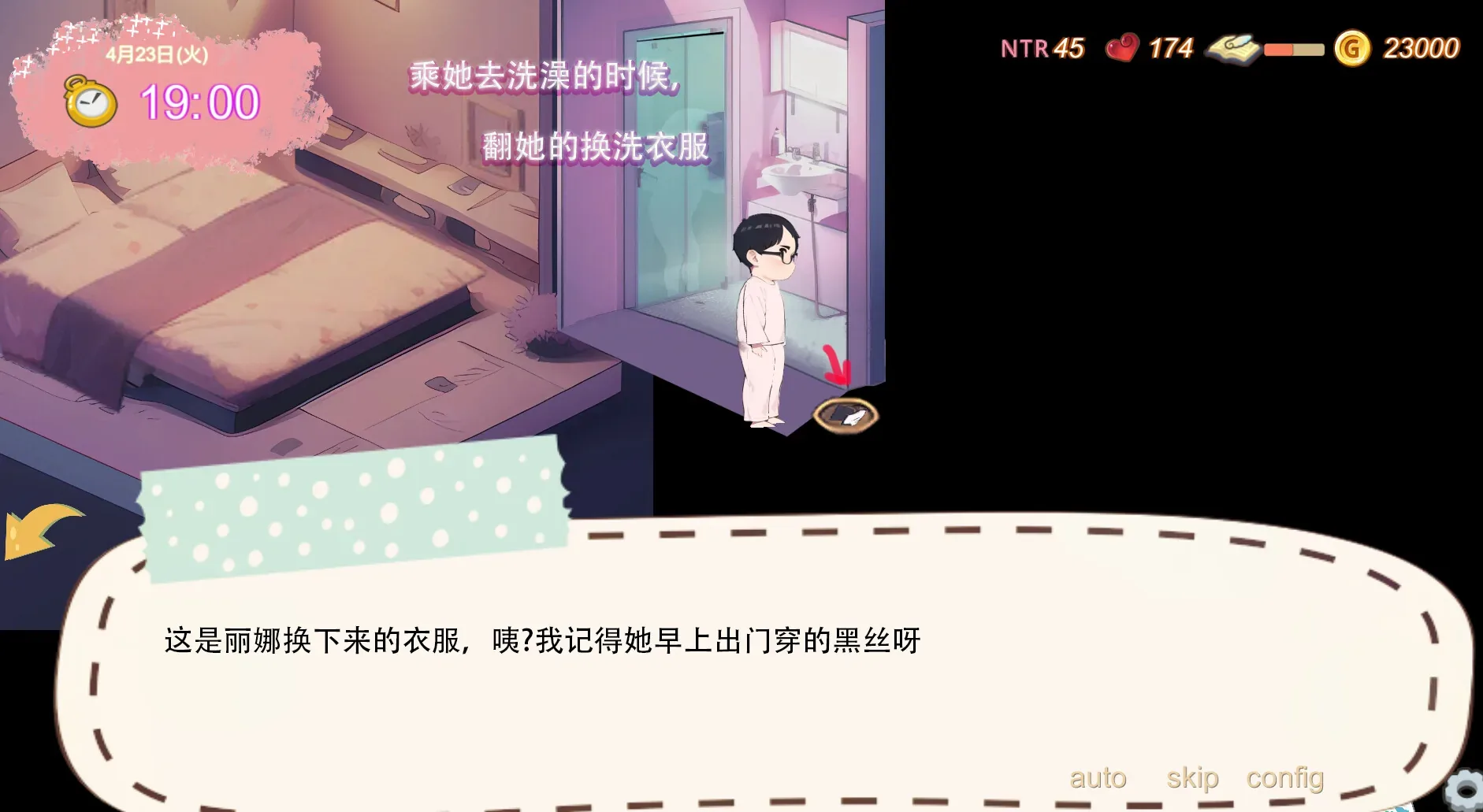 proud-girlfriend-lina 官方游戏画面