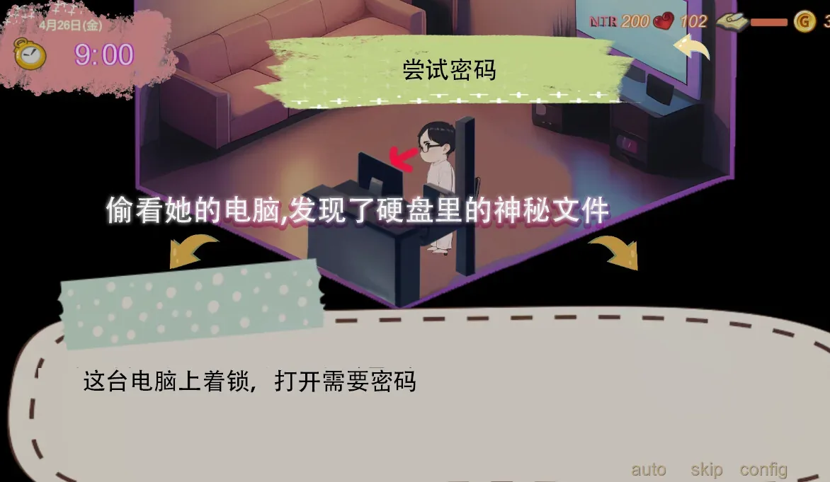 proud-girlfriend-lina 官方游戏画面