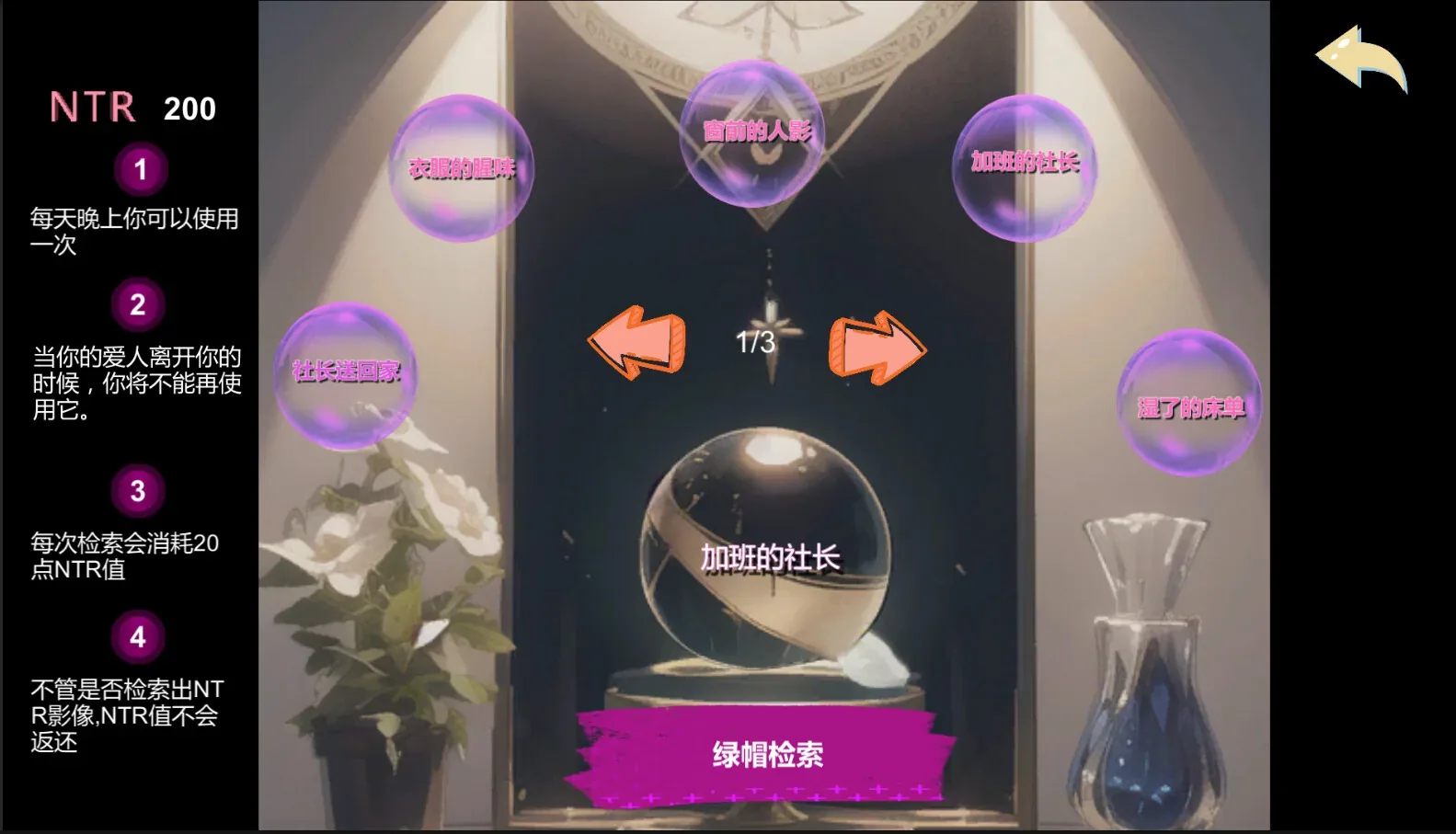proud-girlfriend-lina 官方游戏画面