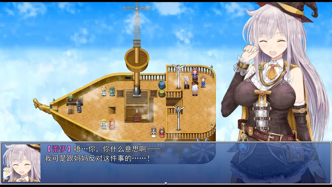 rei-of-floating-magic-city 官方游戏画面