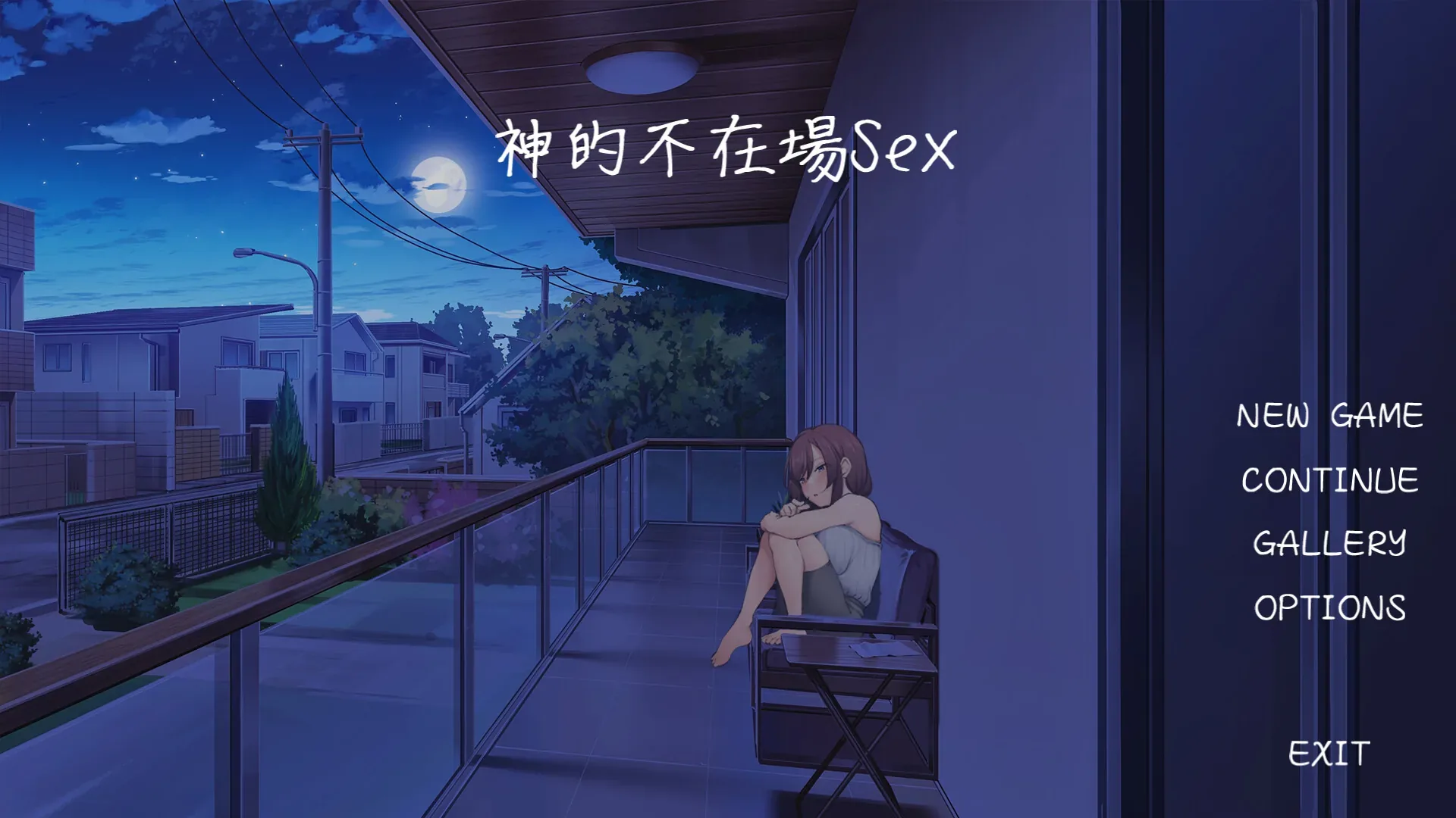 shen-de-buzaichang-sex 官方游戏画面