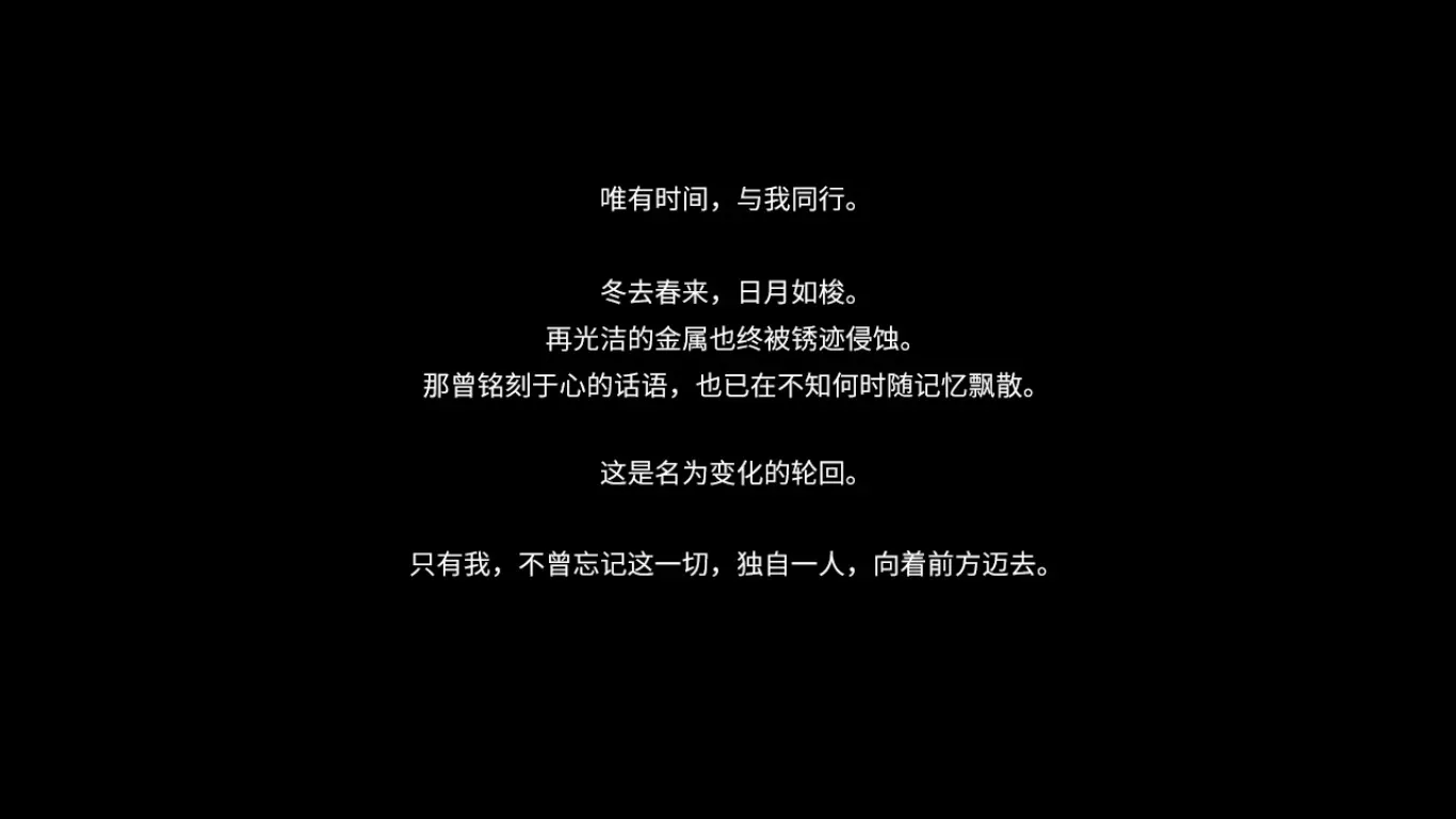 shunv-tongmeng 官方游戏画面