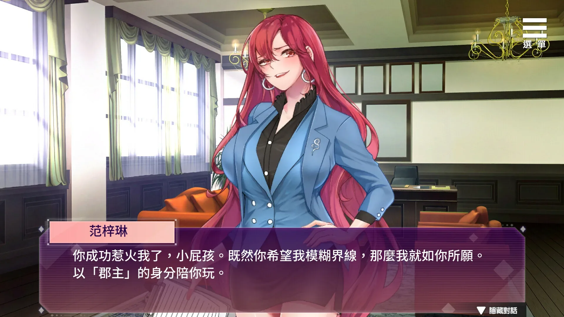 sm-youhuo-youxi 官方游戏画面