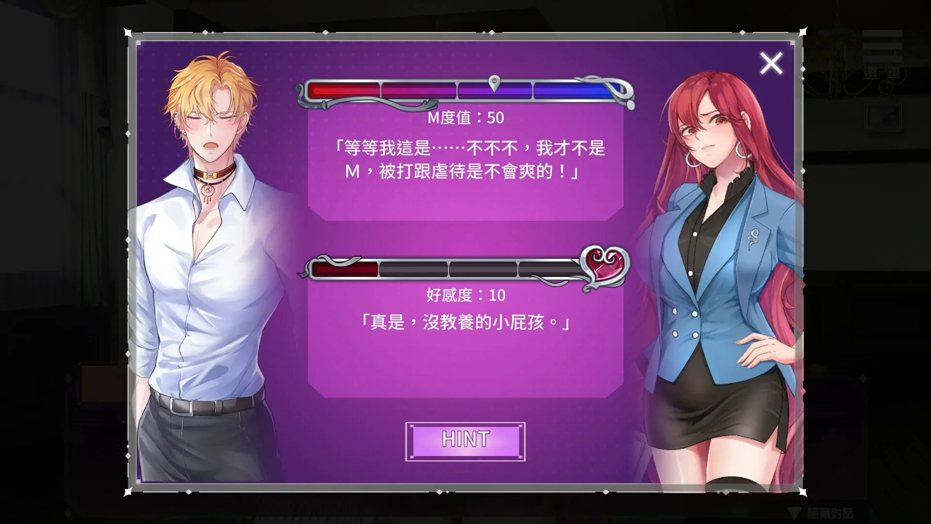 sm-youhuo-youxi 官方游戏画面