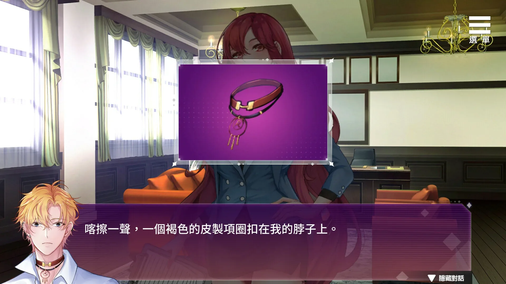 sm-youhuo-youxi 官方游戏画面