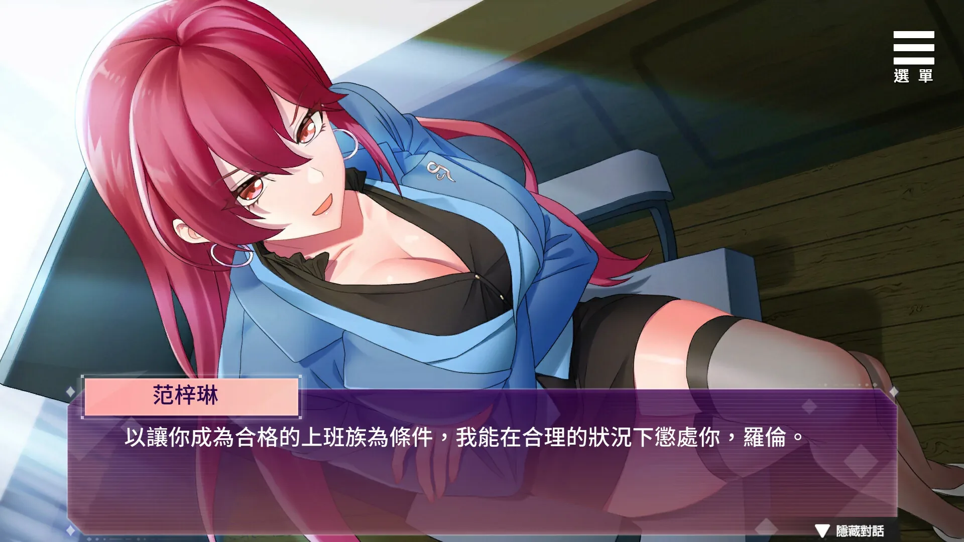 sm-youhuo-youxi 官方游戏画面