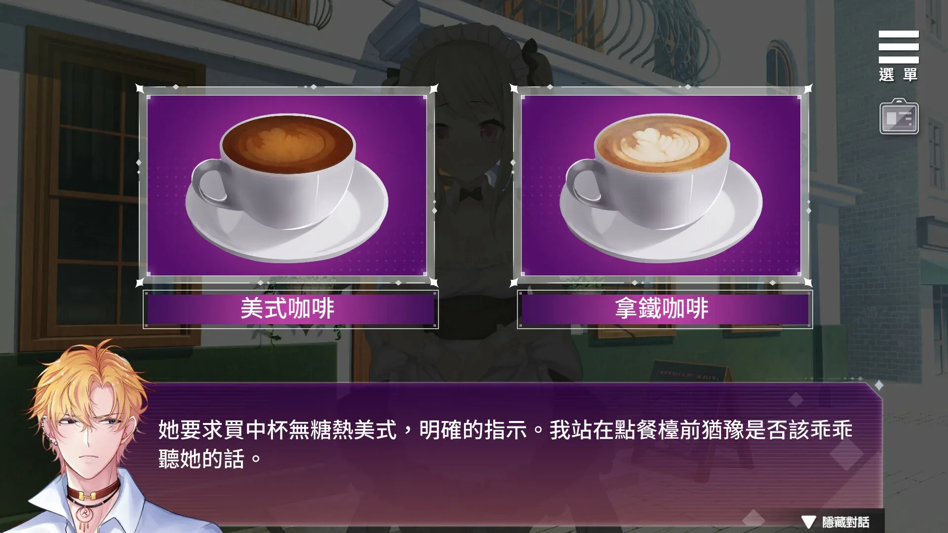 sm-youhuo-youxi 官方游戏画面