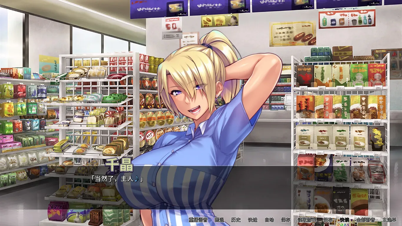 sorry-slept-with-your-mom 官方游戏画面
