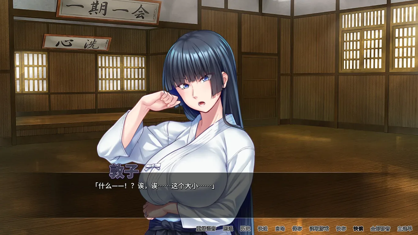 sorry-slept-with-your-mom 官方游戏画面