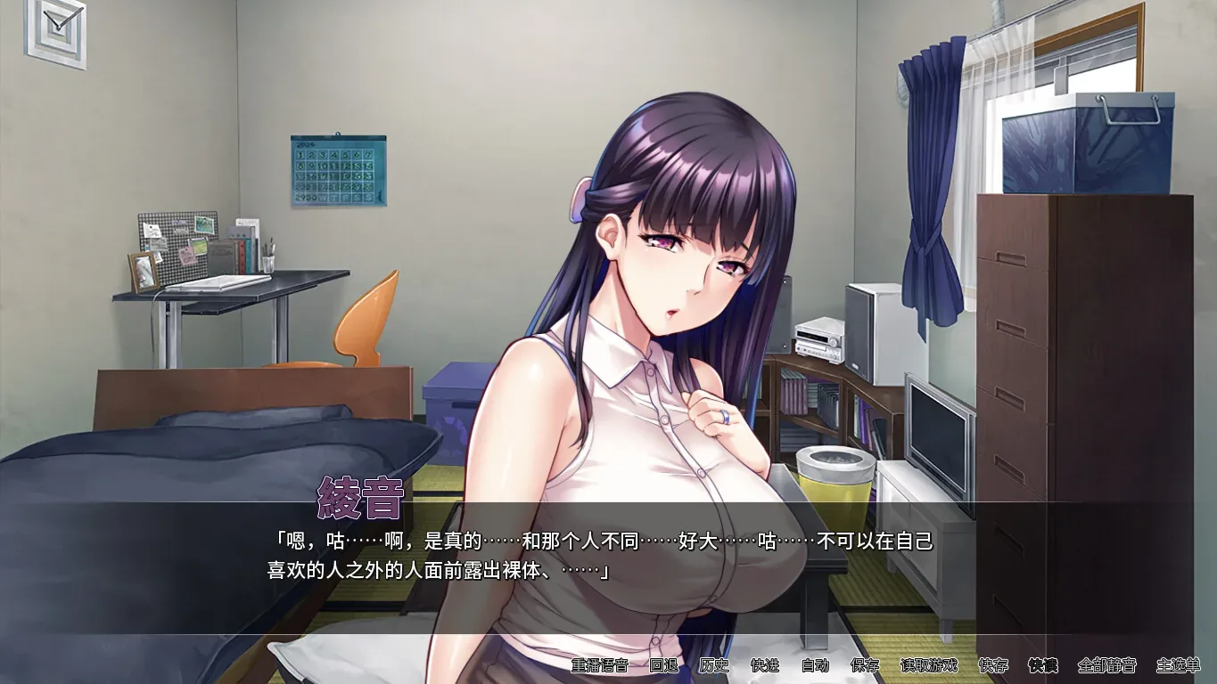 sorry-slept-with-your-mom 官方游戏画面