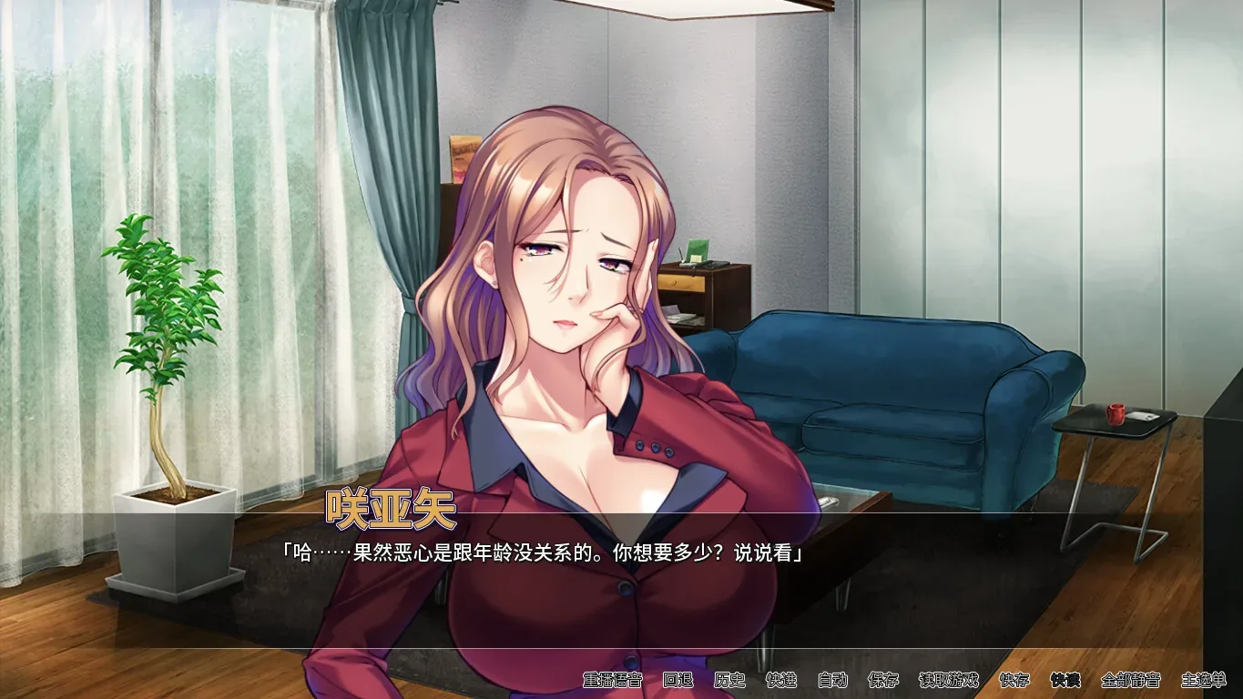 sorry-slept-with-your-mom 官方游戏画面