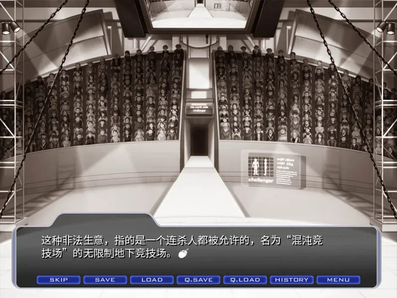 taimanin-asagi 官方游戏画面