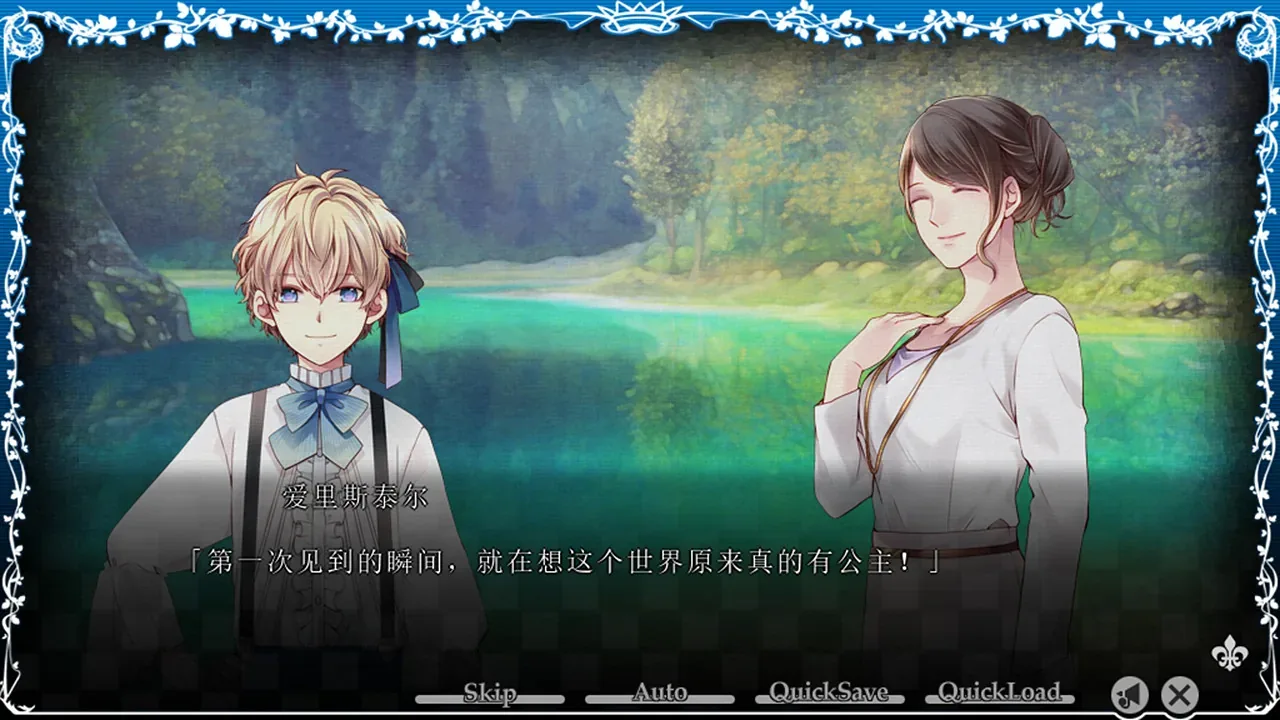 taisho-duicheng-alice-epilogue 官方游戏画面