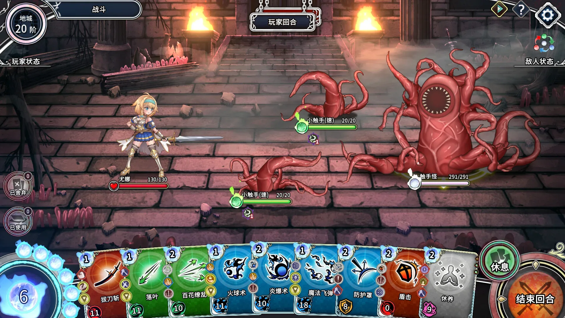 take-me-to-dungeon 官方游戏画面