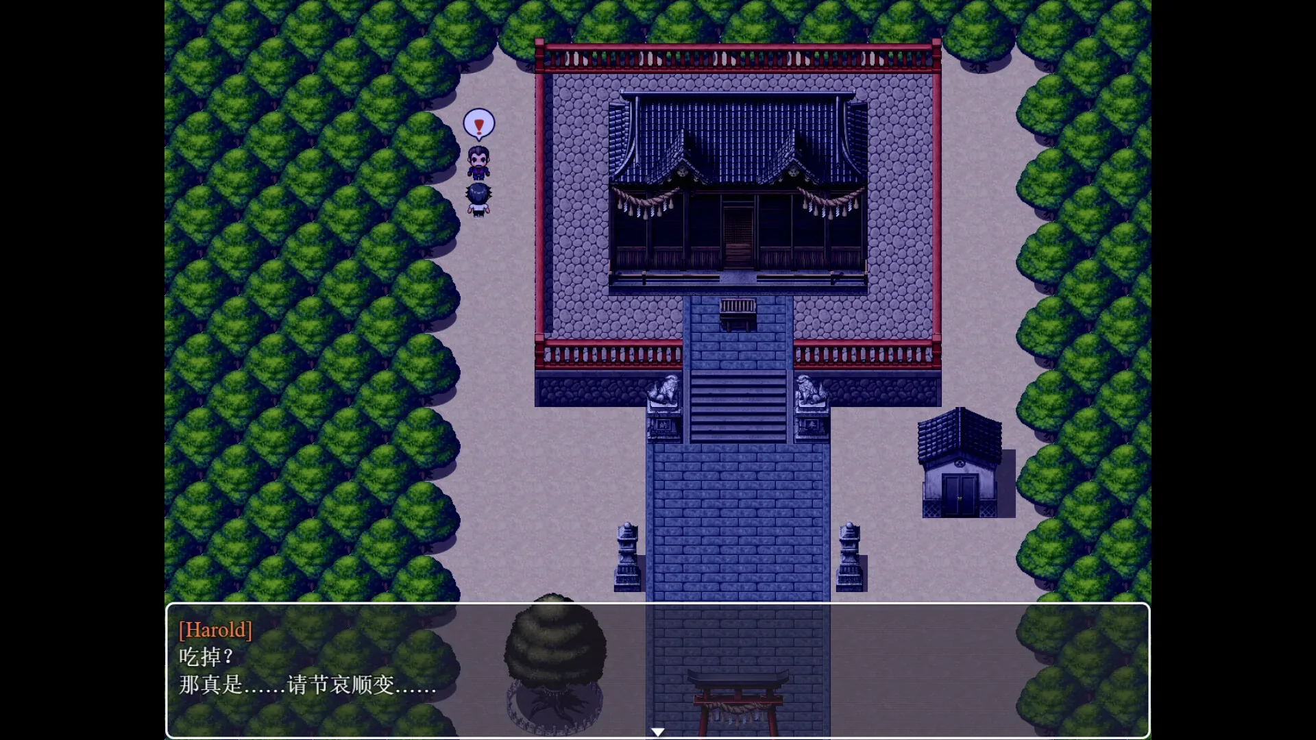 tiantang-dao 官方游戏画面