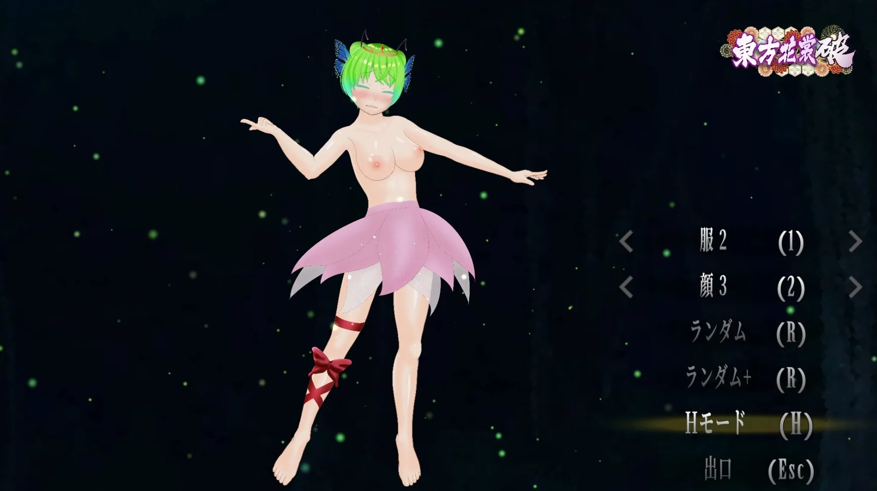 东方花裳破 Steam 游戏画面 5