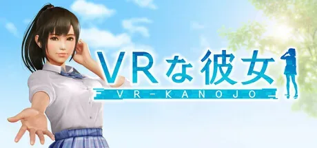 vr-girlfriend 官方游戏画面
