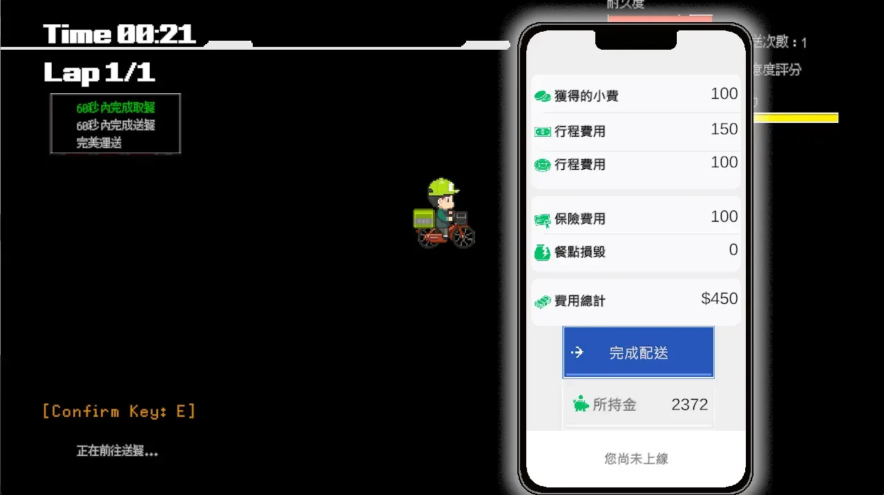 waisong-re 官方游戏画面