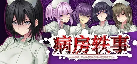 ward-chronicles 官方游戏画面