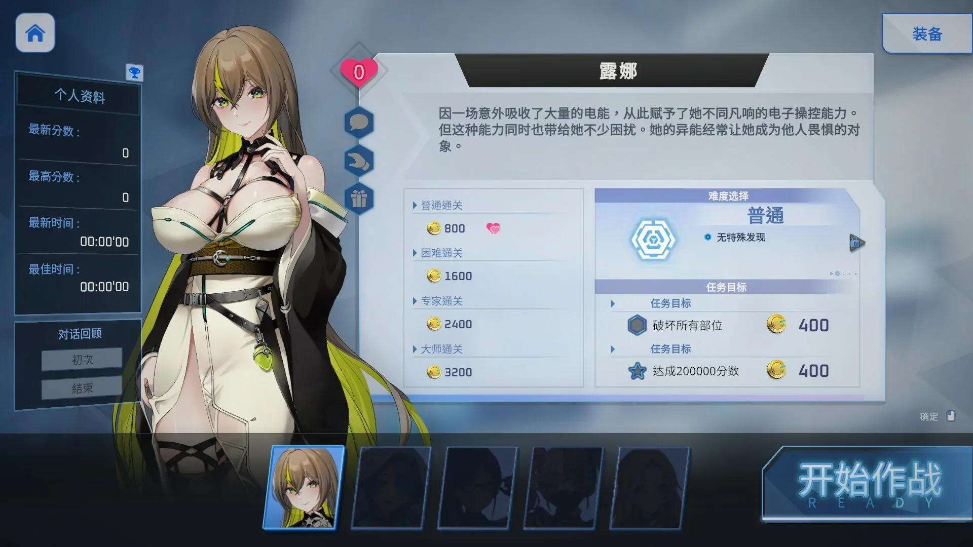 wings-of-temptation 官方游戏画面