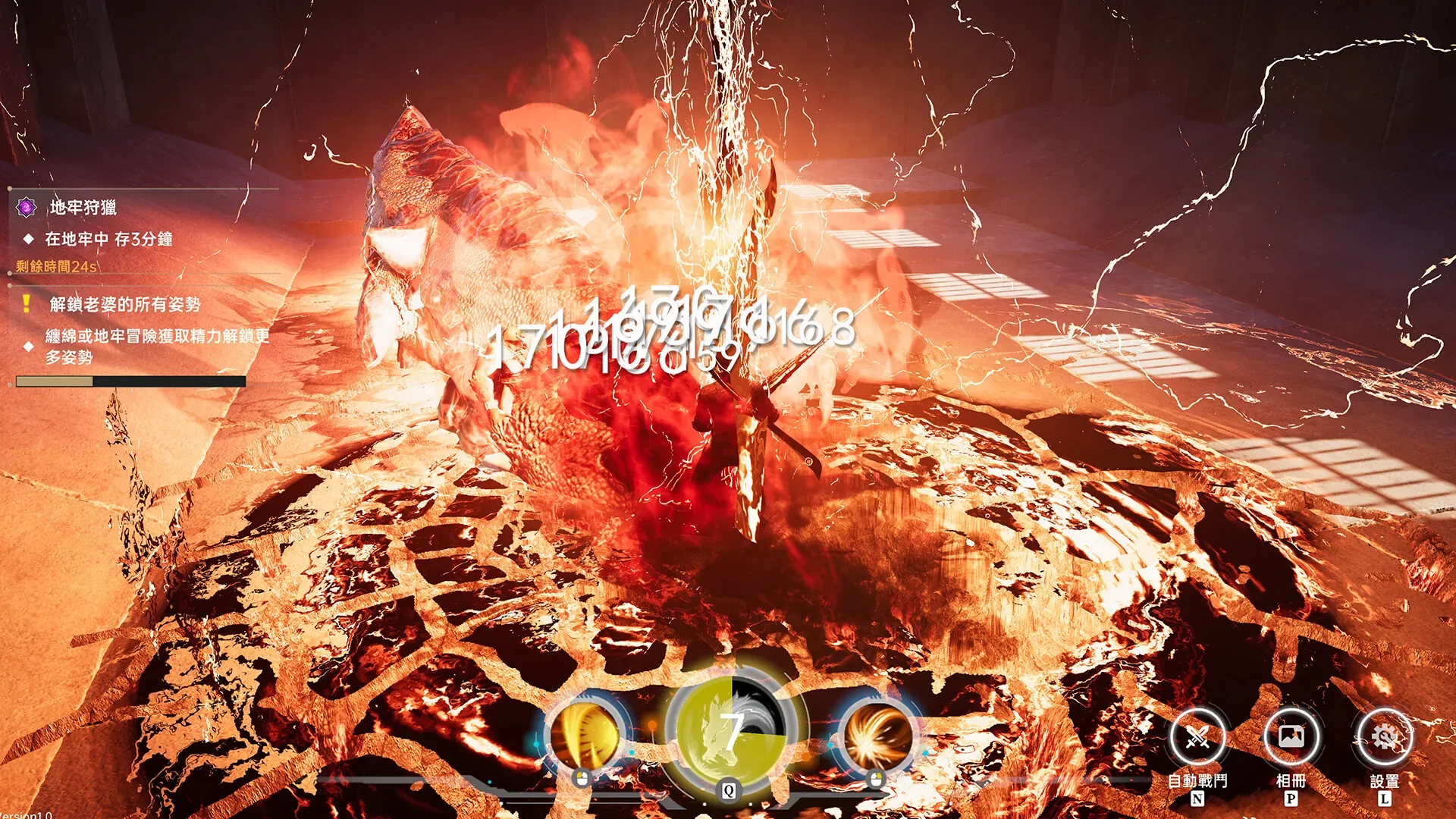 wo-kao-guaji-liaonvshen 官方游戏画面