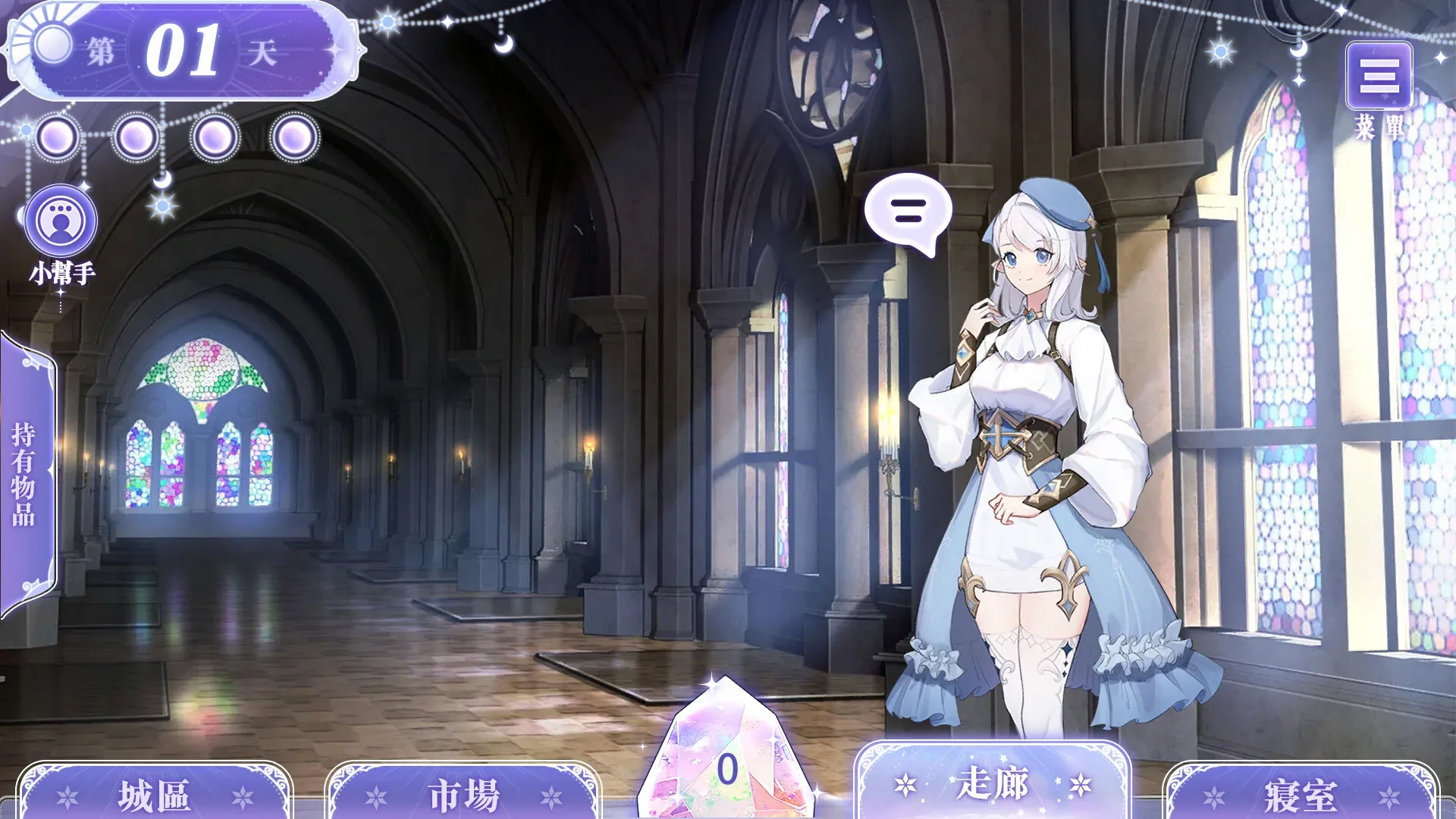 wo-yu-mowang-qinmi 官方游戏画面