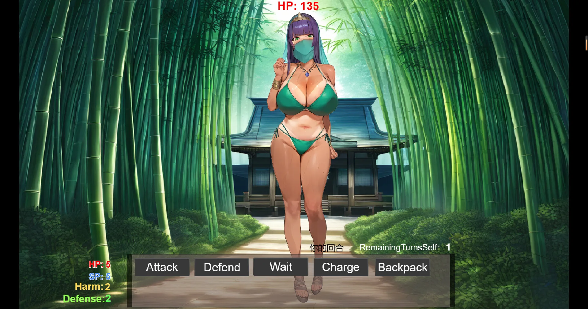 修仙·母珠传 Steam 官方截图 07