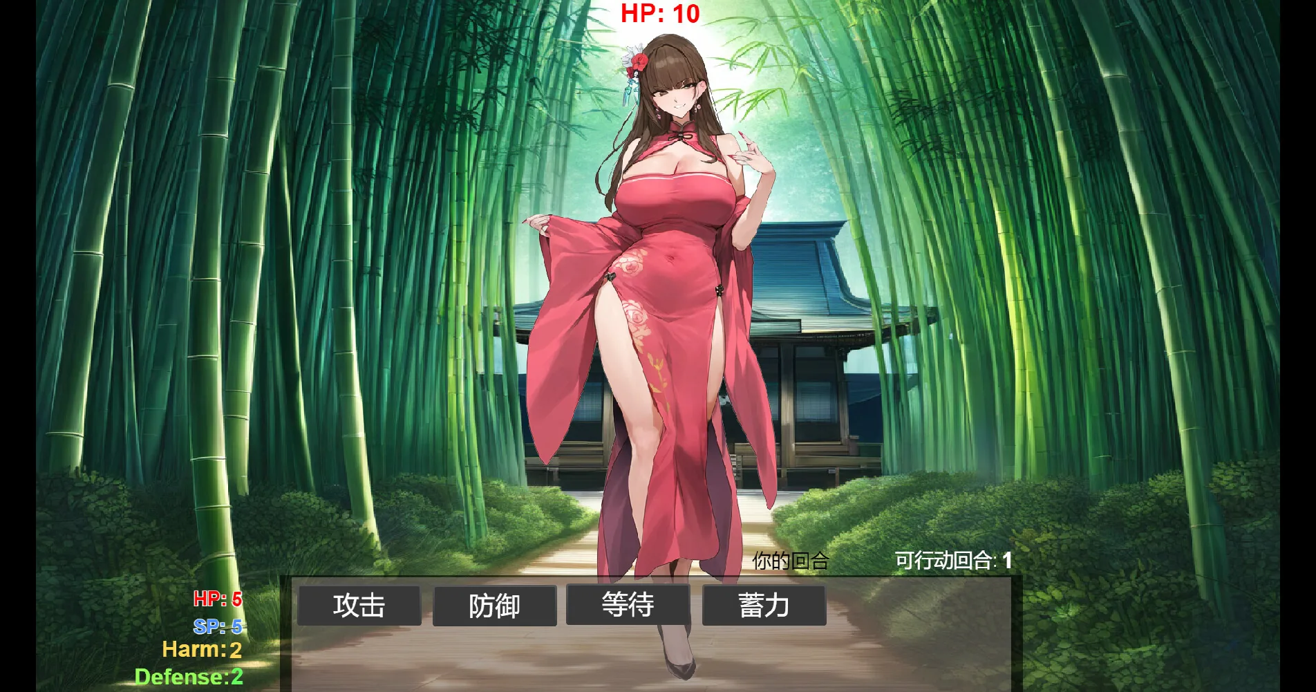 修仙·母珠传 Steam 官方截图 05