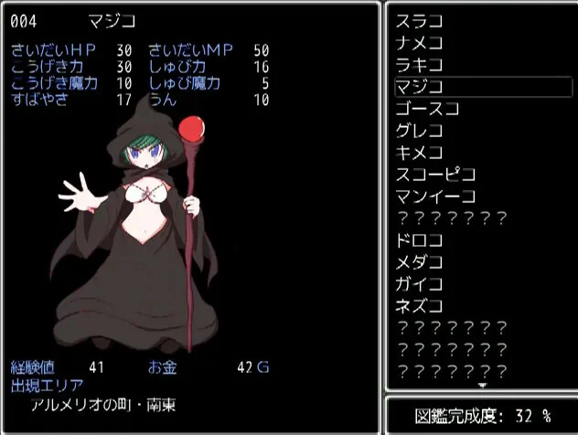 勇者大战魔物娘 Steam 官方截图 08