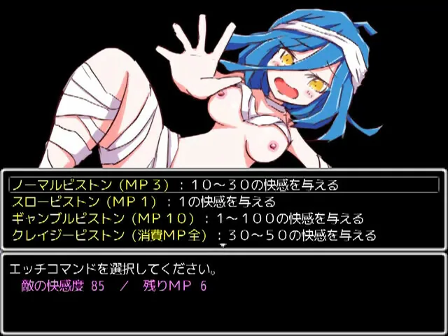 勇者大战魔物娘 Steam 官方截图 06