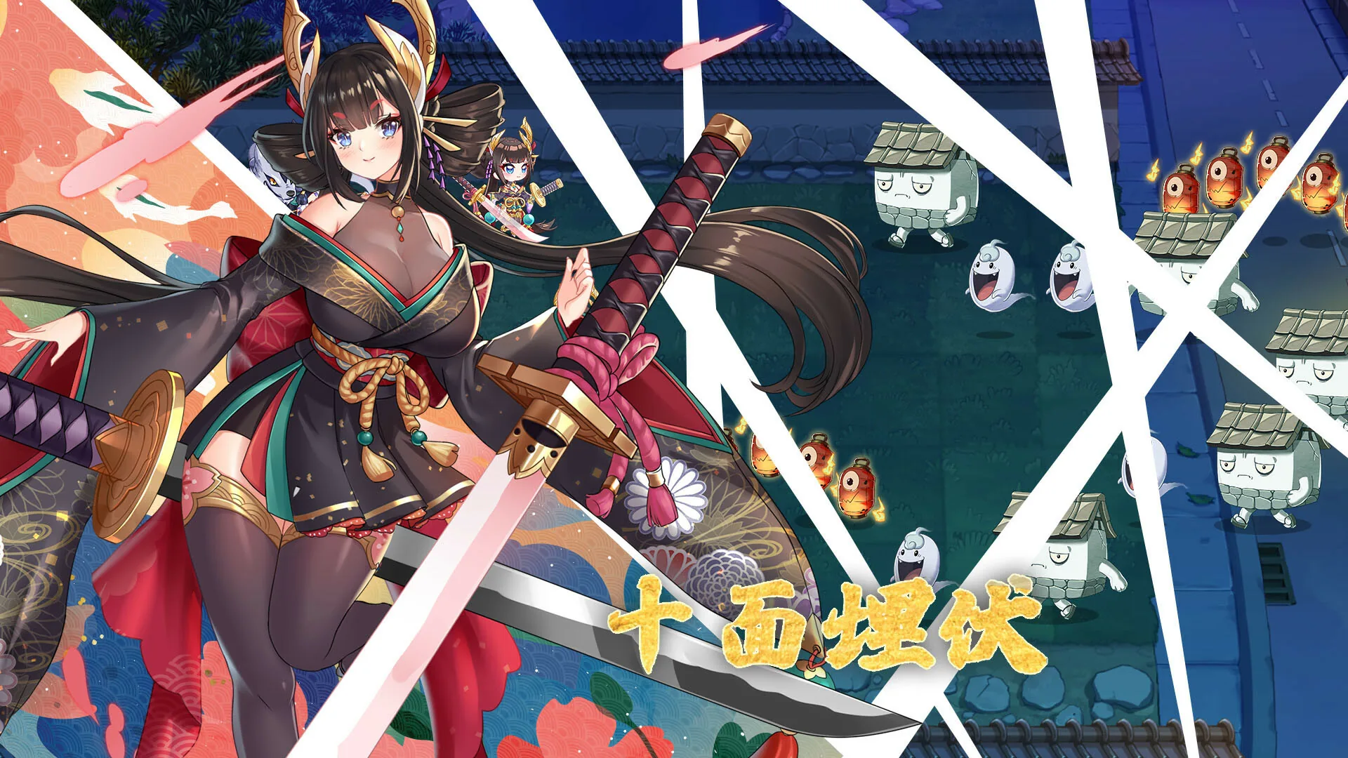 妖谈：百鬼夜行 Steam 主视觉