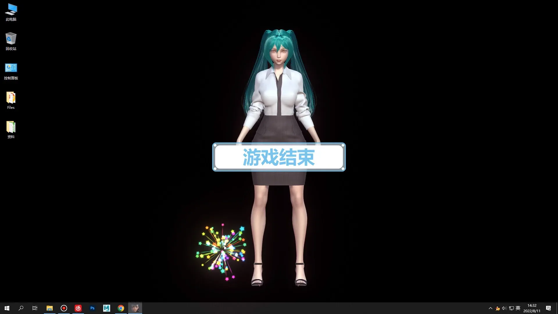zhuomian-nvyou 官方游戏画面